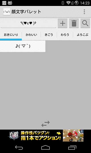 20141230-142314
