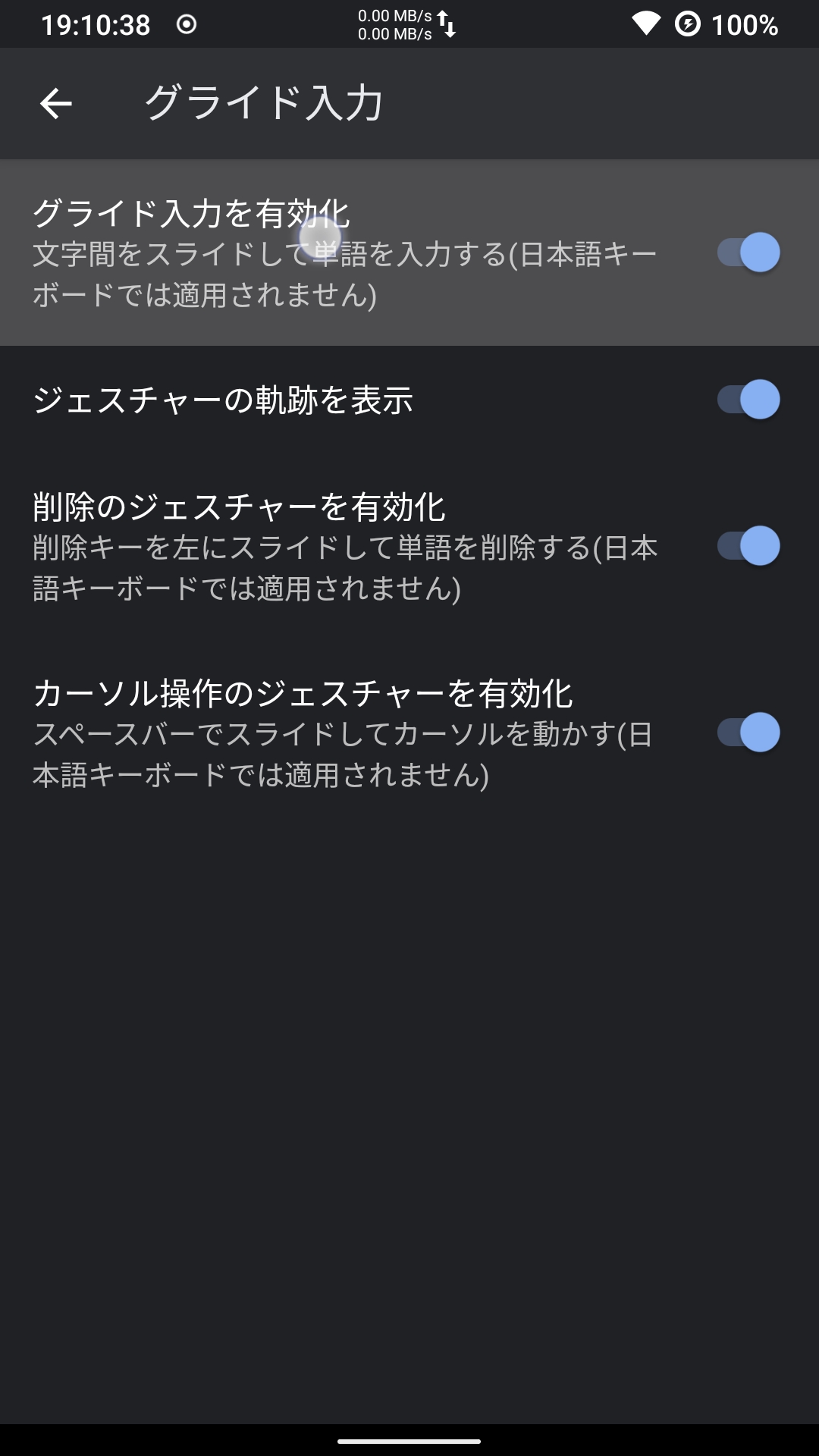 最新の Gboard アップデートで GIF に注釈を付けるテキスト オプションが追加され、28 の新しい言語をサポート