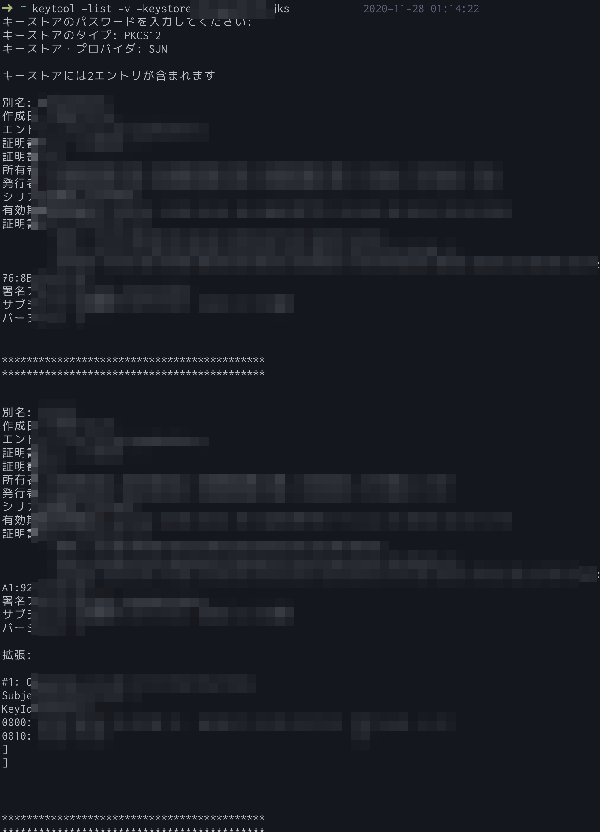 key様 リクエスト 2点 まとめ商品 京セラ RPED134 コード有 646772A [電子ダブルアクション