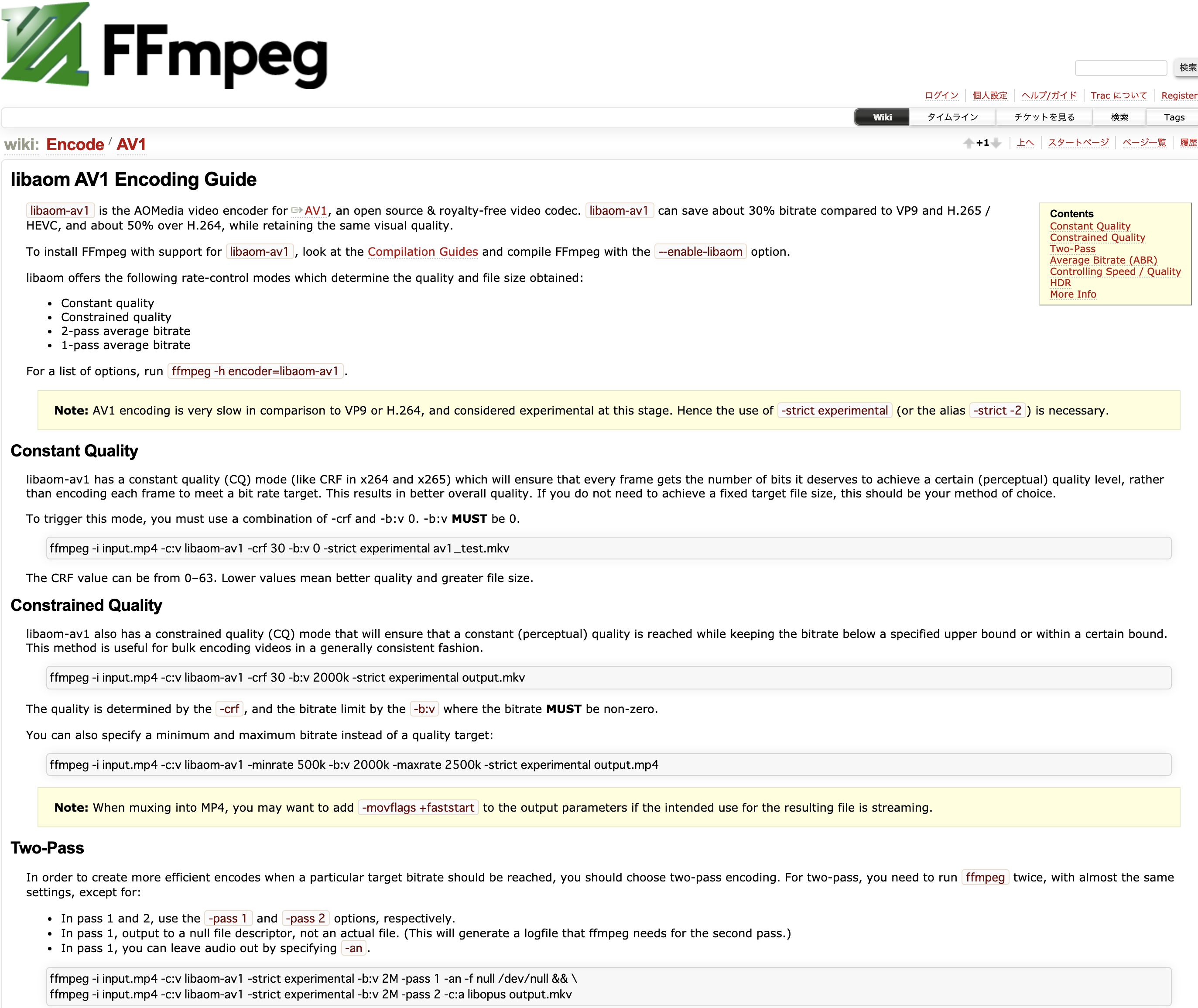 fluent ffmpeg ffprobe metadata undefined