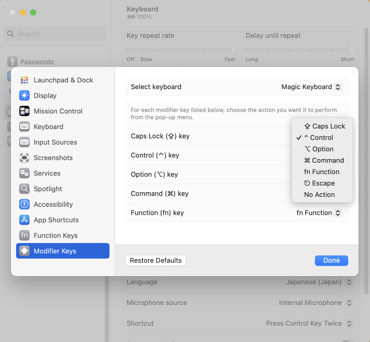 【macOS】キーマップとキーボードショートカットの変更設定