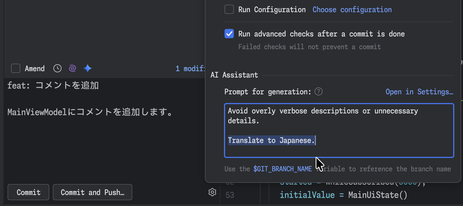 Android Studio で Gemini と AI Assistant プラグインを使い、「自動